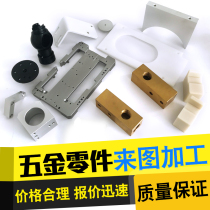 CNC machined aluminium fittings set for numerical control lathe machinery machined aluminium alloy stainless steel hardware parts machined customised