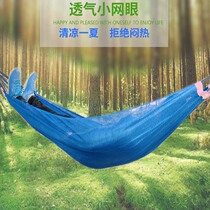 Hammock outdoor swing rope Household indoor sleeping single net bed net pocket camping thickened nylon rope mesh hanging net