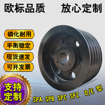 Pulley single double groove multi-slot abc type D type 5V8V motor with shaft drive American standard European standard cone sleeve flat belt plate