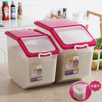 Kitchen household packing rice bucket storage rice box insect-proof 20 kg 50 kg sealed rice cylinder flour storage box 10kg 30 kg