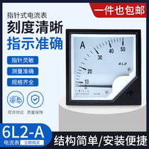 6L2-A pointer ammeter 250 5 voltmeter 450v power factor meter Hertz meter tachometer