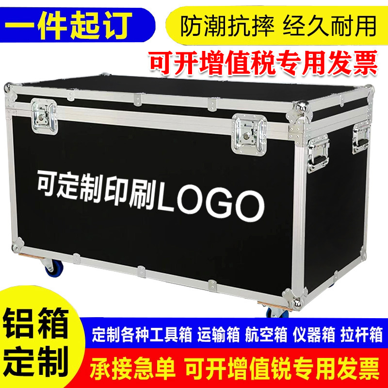 手办防震运输箱-手办防震运输箱促销价格、手办防震运输箱品牌- 淘宝