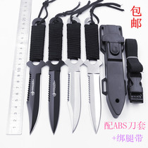 American leggings paratroopers field survival diving leggings straight knives small knives ropes plastic scabbards