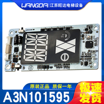 Beast elevator call display board A3N101595 P06 BST box motherboard original brand new spot