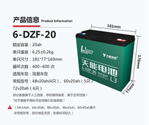 12V20ah battery UPS security monitoring 12V sound lighting battery stall light fire emergency Light Battery