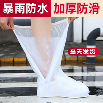 Rain-proof high rain boots sets shoe cover waterproof anti-slip thickened wear adult boys and baby universal foot