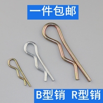 B- pin B- pin R-pin r-pin cotter pin safety pin Wave pin spring pin
