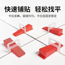 Tile Small Inserts Sheet sheet Tile Cross clips Find a flat positioning Divine Instrumental Retention card leveling instrument Grand full