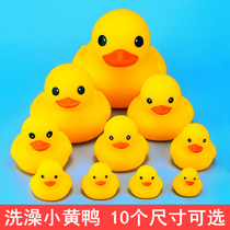 Bathing toys small yellow ducks baby pinched and called vocal ducklings babies swimming floating ducks boys and girls