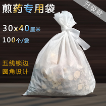 Decoction bag non-woven fabric 30x40 decocting machine filter bag Chinese medicine slag bag disposable cooking bag large ultra-fine