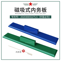 New magnetic suction type internal affairs splint plate tofu block plastic quilt artifact military training board Interior Board
