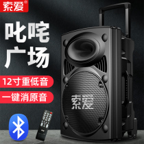Sony Ericsson T19 outdoor 12 15-inch performance Bluetooth speaker high-power Square dance sound loud volume portable lever home K Song player heavy subwoofer with wireless microphone