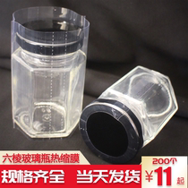 Six-sided bottle Heat Shrinkable film Heat Shrinkable film bottle mouth sealing film hexagonal bottle shrink sealing film glass bottle mouth Heat Shrinkable film