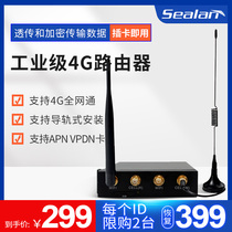 Silian 4G industrial wireless router wifi wireless wired card super strong 4G new industrial control rail full Netcom