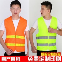 Sanitation reflective clothing construction vehicle annual inspection reflective vest Greening garden cleaner reflective vest breathable