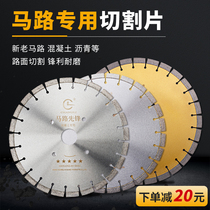 Changli 400 concrete road cutting piece 600 cut cement asphalt pavement 500 diamond saw Blade 350 Stone