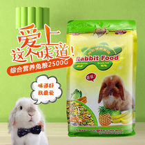 Love baby baby rabbit nutrition rabbit food pet rabbit pellet feed young rabbit lob rabbit staple food deodorant Beauty Hair
