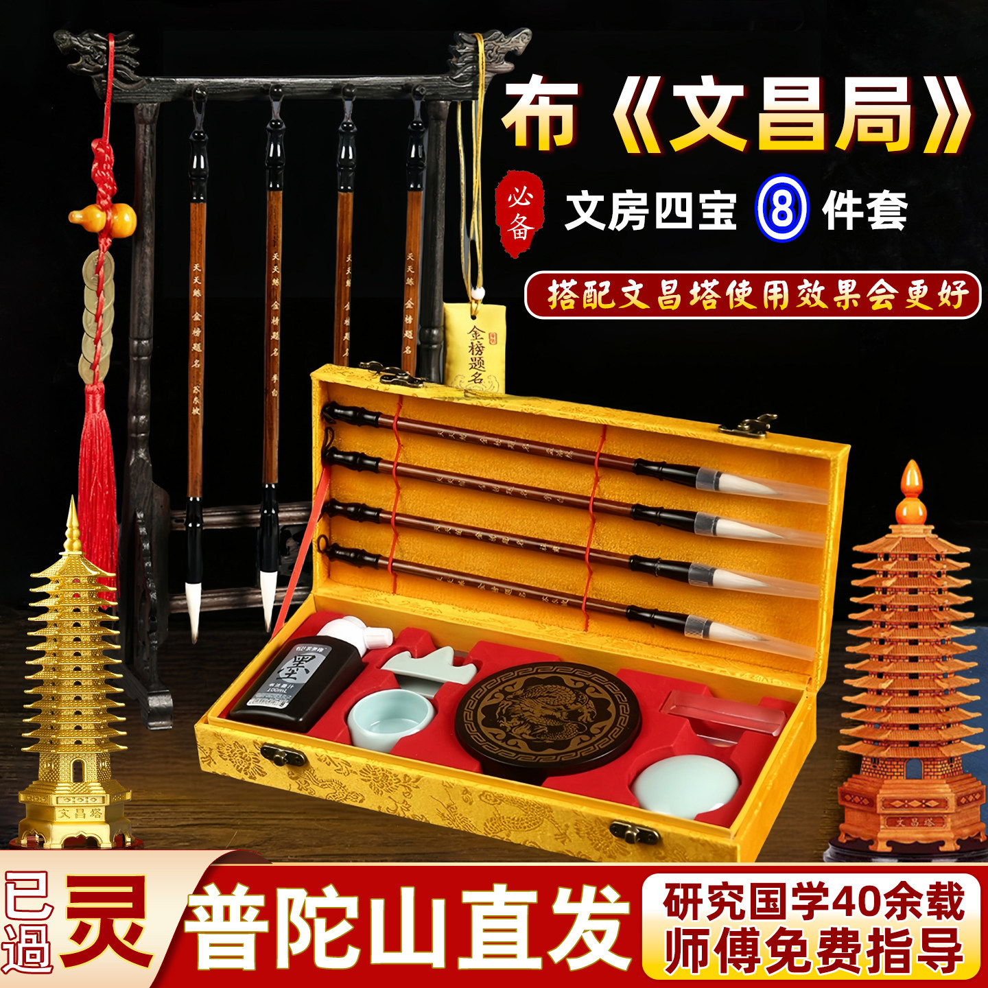 文房四宝小摆件-文房四宝小摆件促销价格、文房四宝小摆件品牌- 淘宝