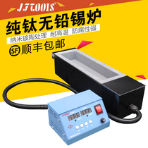 Tin melting furnace square immersion welding machine small split type adjustable temperature tin pot constant temperature lead-free digital display temperature control pure titanium desktop