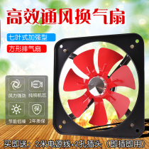 1012 inch small kitchen exhaust fan window ventilation fan range hood exhaust fan window type high-power household