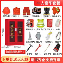 Mini fire station emergency tools and equipment Display Cabinet full set of equipment School property gas station 12 fire extinguishing box