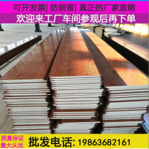 Metal carved board exterior wall insulation decoration integrated board light steel structure guard booth movable board room insulation board polyurethane