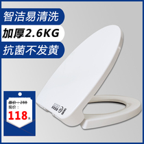 Universal toto toilet seat toilet ring CW904 CW923 CW804PB SW985 CW745B can Arrow cover