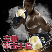 Boxing gloves adult children's gloves loose training Muay Thai fighting free fight home professional sandbag boxing gloves