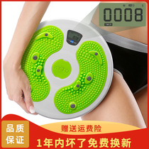 Spinning disc women magnetic therapy massage waist spinning disc twisting machine home silent artifact thin waist weight loss fitness equipment
