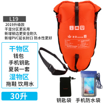 Followers new swimming bag dry and wet partition adult thickened large capacity double air bag waterproof storage rafting bag