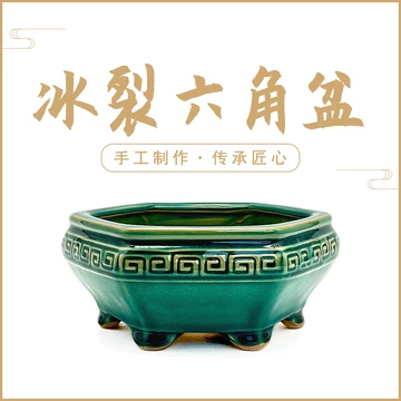 超大 染付六面梅花形植木鉢 盆栽鉢 冰裂纹青花花盆年代物古美術 梅花氷裂紋 窓絵 染付大型植木鉢/盆栽鉢 P359｜骨董店 のびる 古