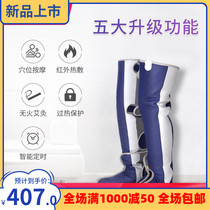 Leg calf massager home sole automatic foot kneading acupoint electric massager artifact Pedicure machine
