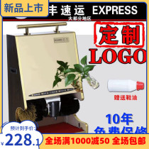 Electric shopping mall shoe brushing machine bathing center leather shoe machine hotel shoe Poling machine household shoe Poling machine lobby shoe shop