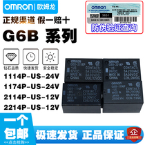 Omron G6B-1174P-US-24VDC 1114p 2214 2114p 2014 FD 5V DC12V