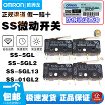 Omron Micro Switch SS-5GL2 SS-5GL SS-5 GL13 111 -F 01 10 10GL D T