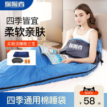 Explorer sleeping bag adult outdoor male down Four Seasons general adult double camping portable summer thin model