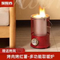 Coal burning stove heating stove honeycomb coal stove Lotus coal ball household rural small winter indoor portable
