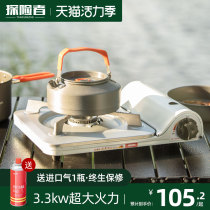 Cassette stove Outdoor field stove Cooking Portable gas stove Gas stove Camping equipment Picnic supplies