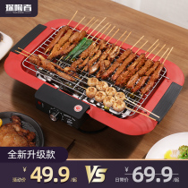 Electric oven Home smokeless skewers Barbecue pan Electric roasting pan Barbecue pan Barbecue oven Multifunctional iron plate pan