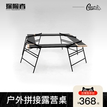 Explorer outdoor camping splicing barbecue table and chair folding portable wrought iron car equipment self driving picnic table