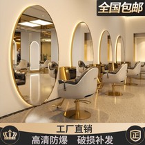  Net red tide shop barber shop mirror table hair salon Stainless steel hair cutting mirror floor-to-ceiling single and double-sided mirror for hair salon