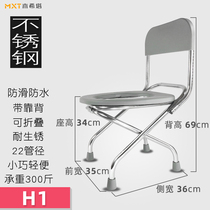 Folding pregnant women old toilet seat toilet stool toilet squat toilet toilet stool stool urine seat cushion toilet cushion