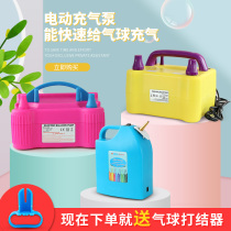 Balloon Inflator Electric Inflator Electric Inflator Blow Ball Tool Portable Automatic Double Hole Gassing Machine Magic Strip Ball