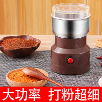 Pulverizer Household small ultrafine pulverizer Shredder Small capacity dry mill Chinese herbal medicine pulverizer grinder