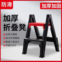 Folding Ladder Multifunction Car Wash Beauty Supermarket Warehouse Home Folding Two-step High Car Wash Ladder Thickened Non-slip Foot Mat