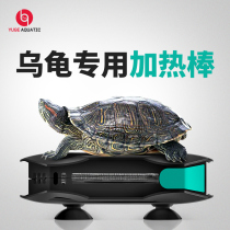 Turtle Tank Heating Rod Automatic Thermostatic Fish Tank Electric Heater Low Water Level Small Ultra Short Mini Tropical Fish Heater