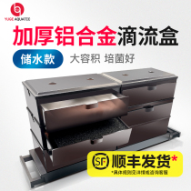 Drawer-type fish tank filter equipment Drip box Filter box Upper filter tank filter filter tank Upper drop filter box