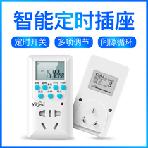 Fish tank timing socket Smart Switch automatic power off electric vehicle charging timer countdown control converter