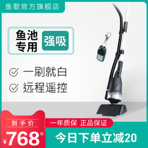Fish pond suction machine Fish pond water change artifact cleaning filter mud pump fecal suction device swimming pool underwater dust suction filter