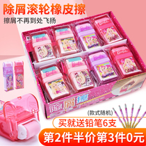 Barbie princess eraser Primary school student wipe clean roller wipe Childrens prizes Cartoon like leather Stationery like leather wipe